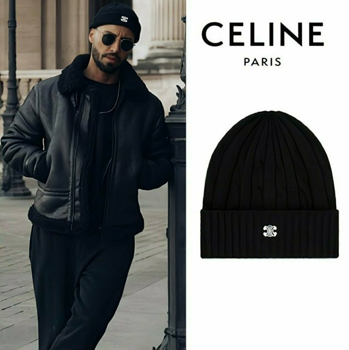 CELINE 셀린느 트리오페 비니